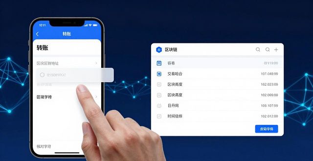 imToken助记词安全备份_如何通过imToken官方下载app实现资金划拨?_imToken官方App下载